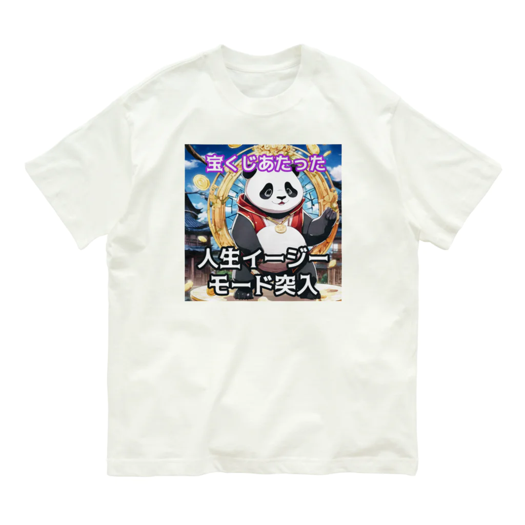 Lucky🍀の宝くじデビューパンダ🐼 オーガニックコットンTシャツ