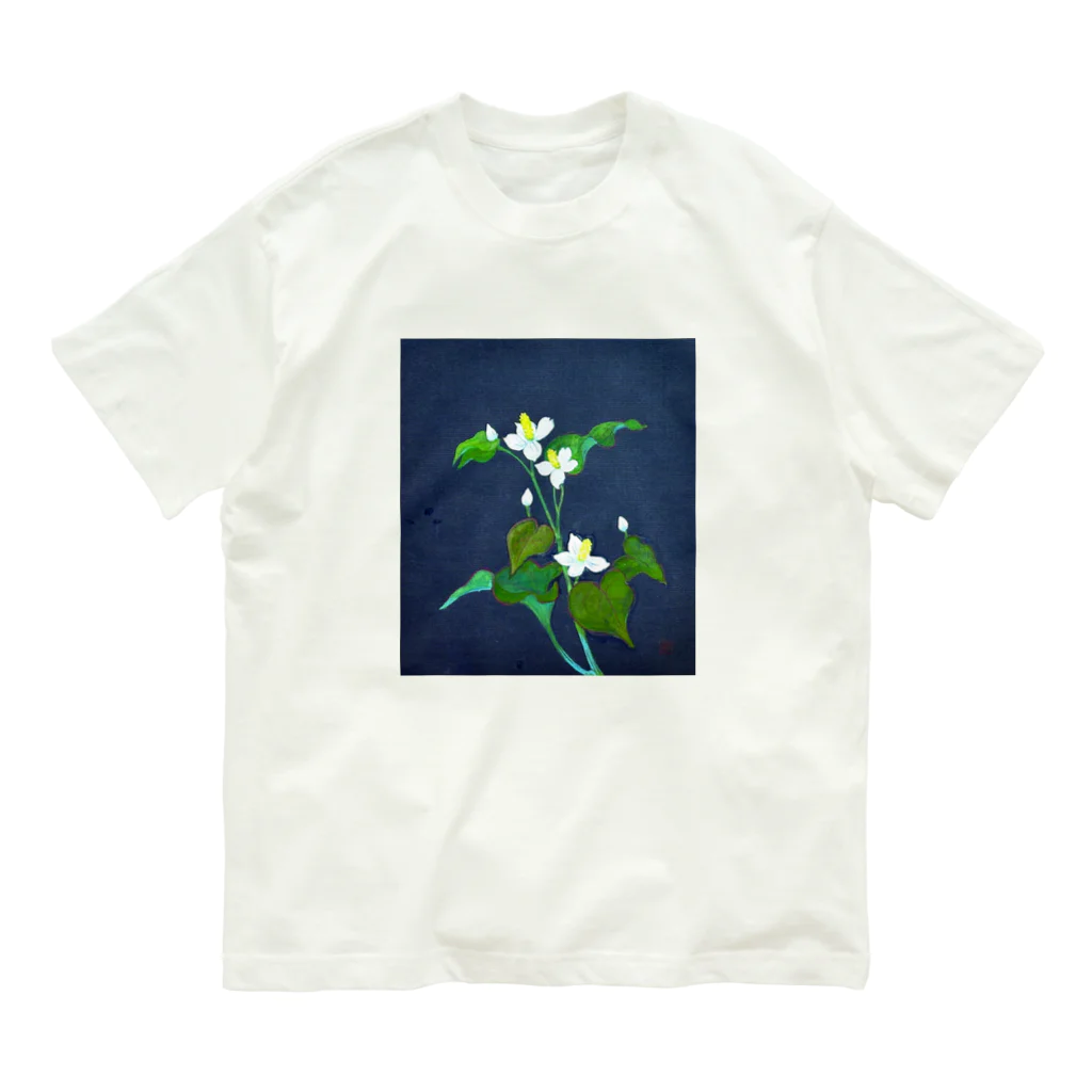 時の彩りのドクダミの花言葉 オーガニックコットンTシャツ