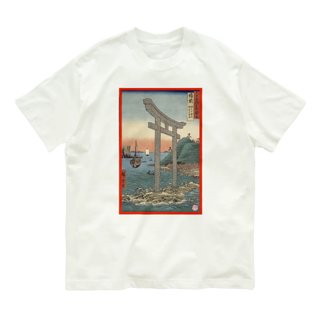 KHD888のbizen Organic Cotton T-Shirt