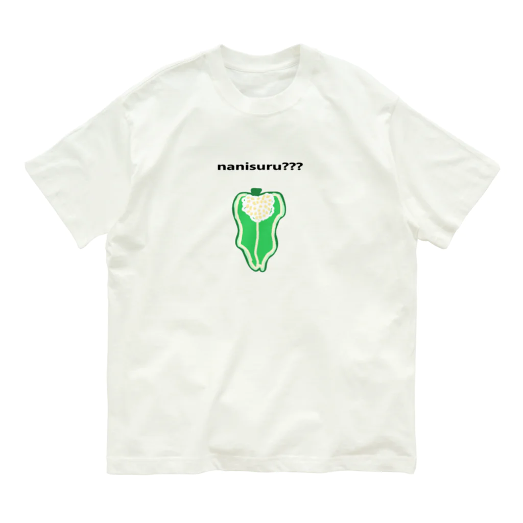 nicomaru111の晩ごはん Organic Cotton T-Shirt