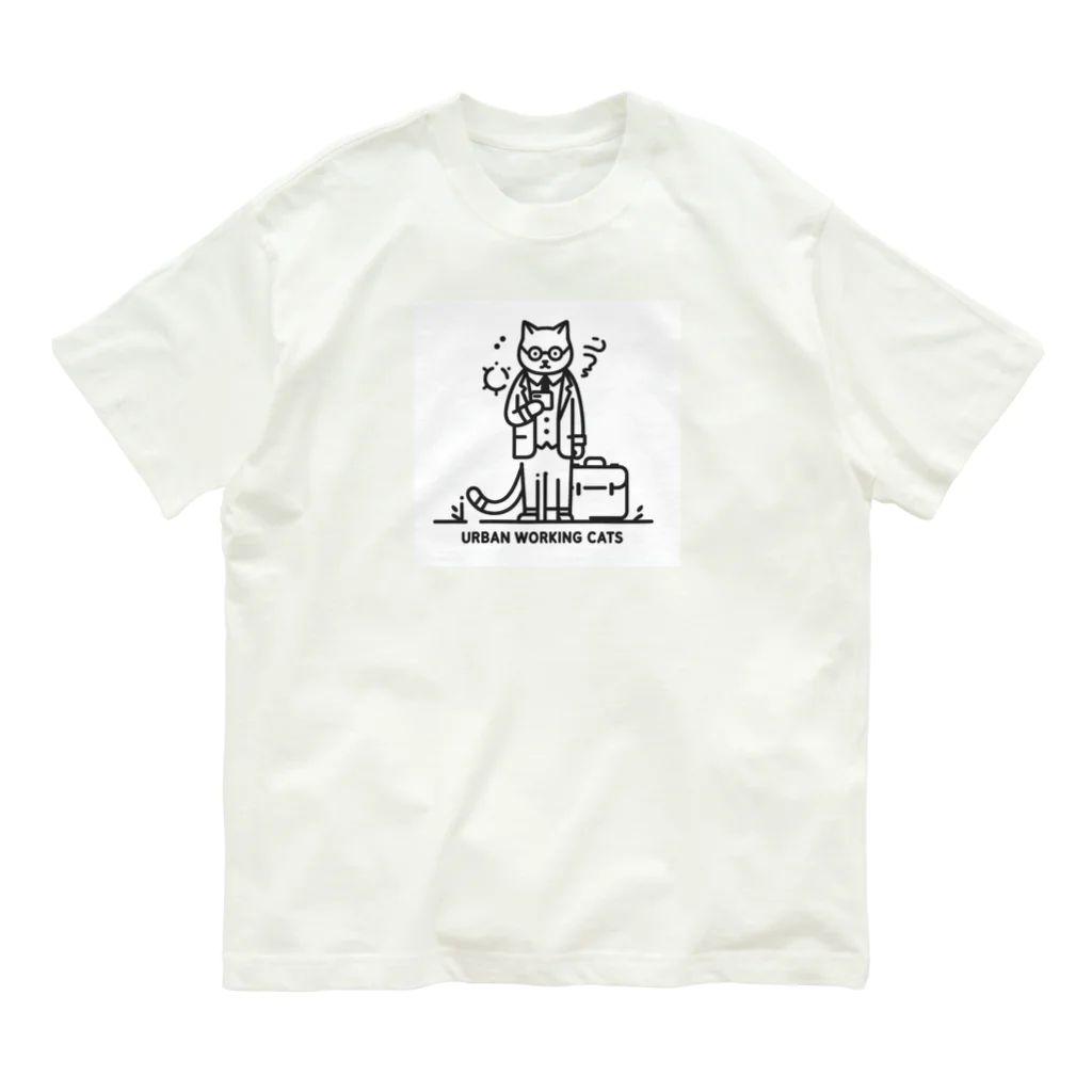 "Urban working cats"の都会で働く猫 オーガニックコットンTシャツ