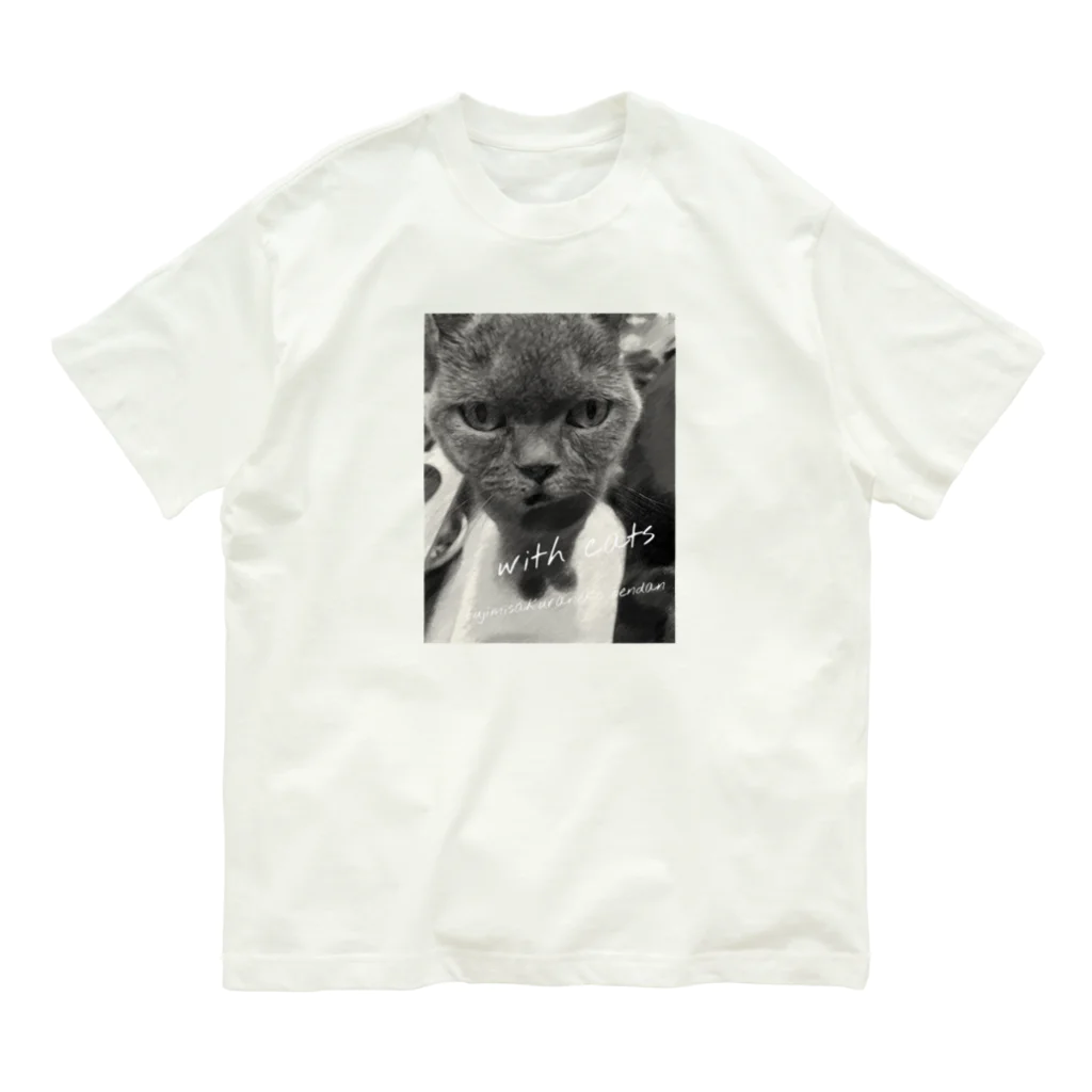 富士見さくらねこ応援団　チャリティー部の猫達と共に Organic Cotton T-Shirt