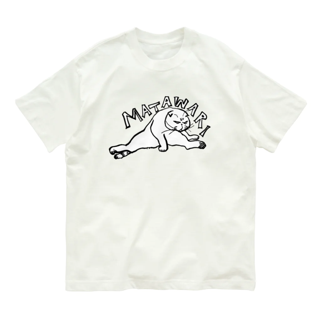 マルティ部屋の股割りマルティ透過やや大きい柄！！ オーガニックコットンTシャツ