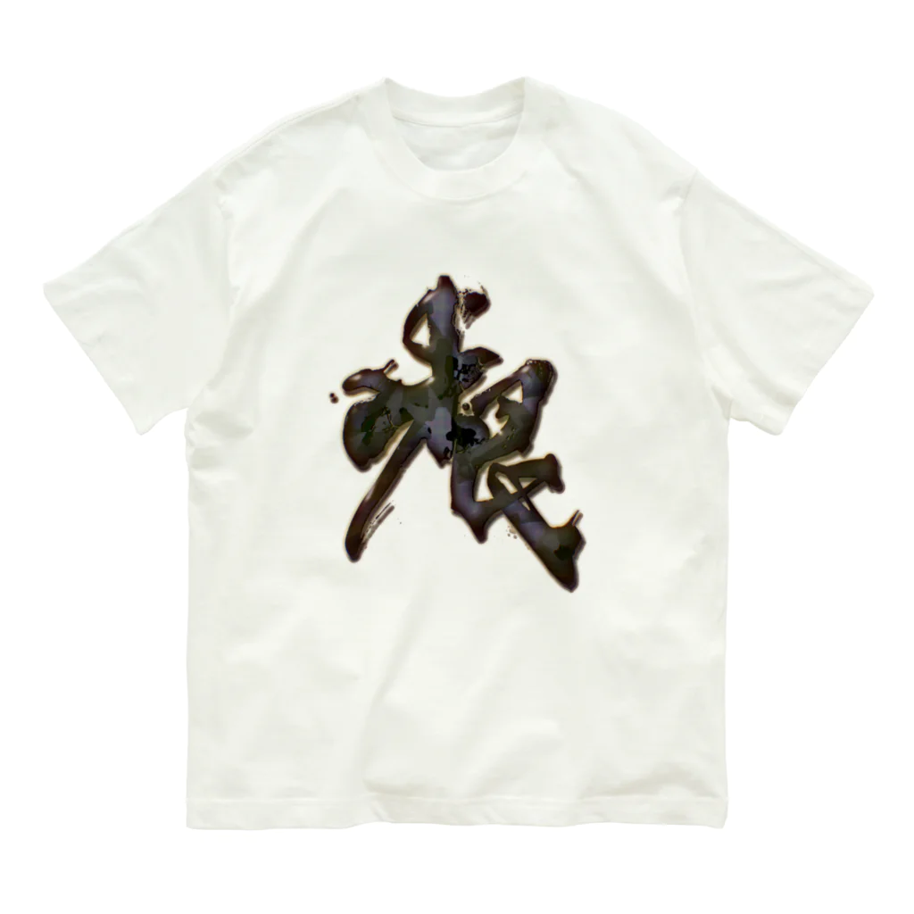 calligra_rtの【根】tipping point Organic Cotton T-Shirt