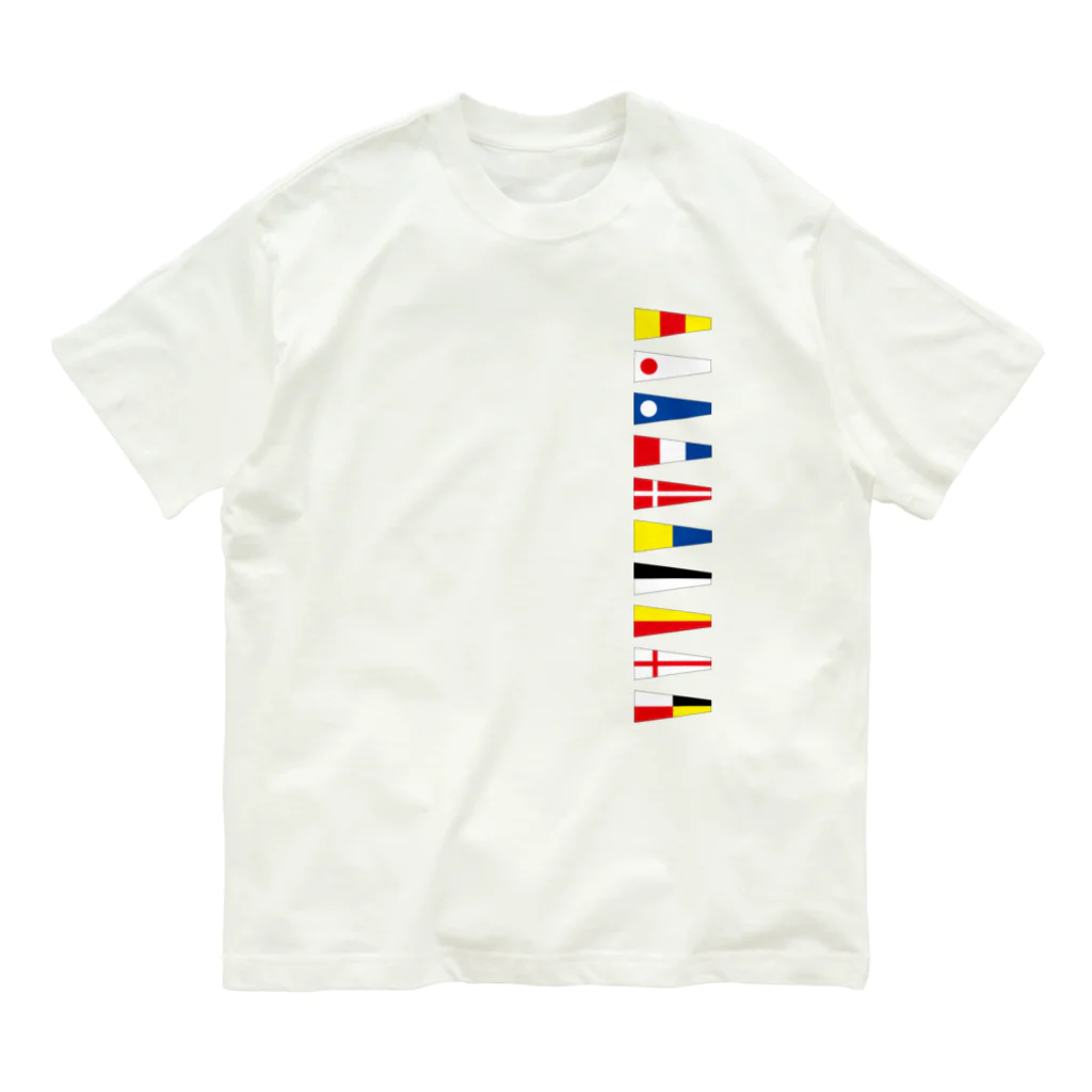 kimchinのカラフルな船の信号旗 Organic Cotton T-Shirt