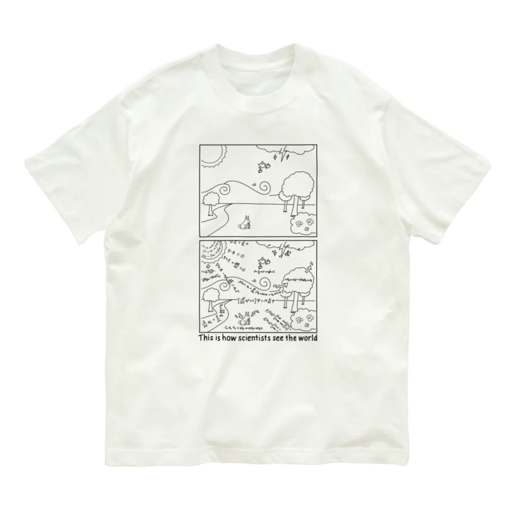 alonerbgの科学どこでも物理化学エレクトロニクス Organic Cotton T-Shirt