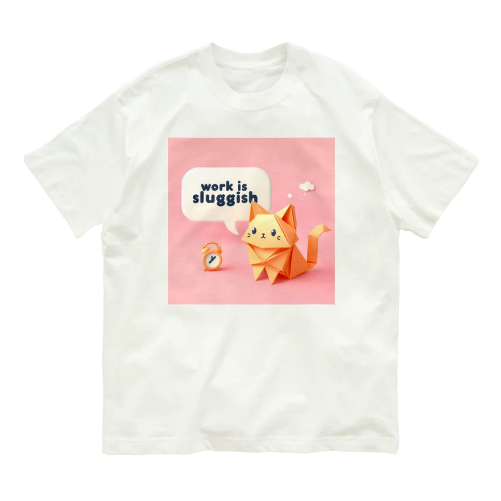 おりがみデザインの仕事だるいにゃん オーガニックコットンTシャツ