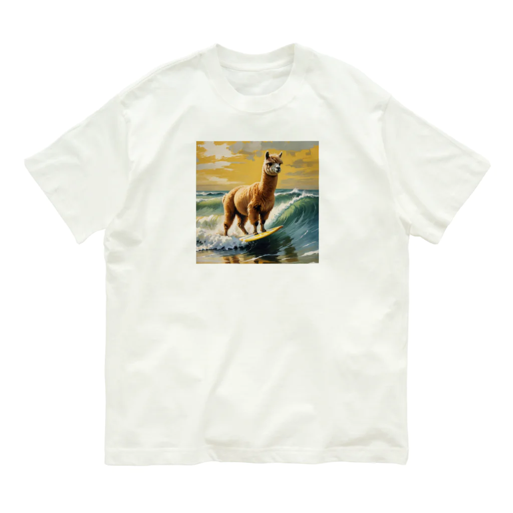 今日はなにがアルパカ！？の今日は良い波がアルパカ！！！ Organic Cotton T-Shirt