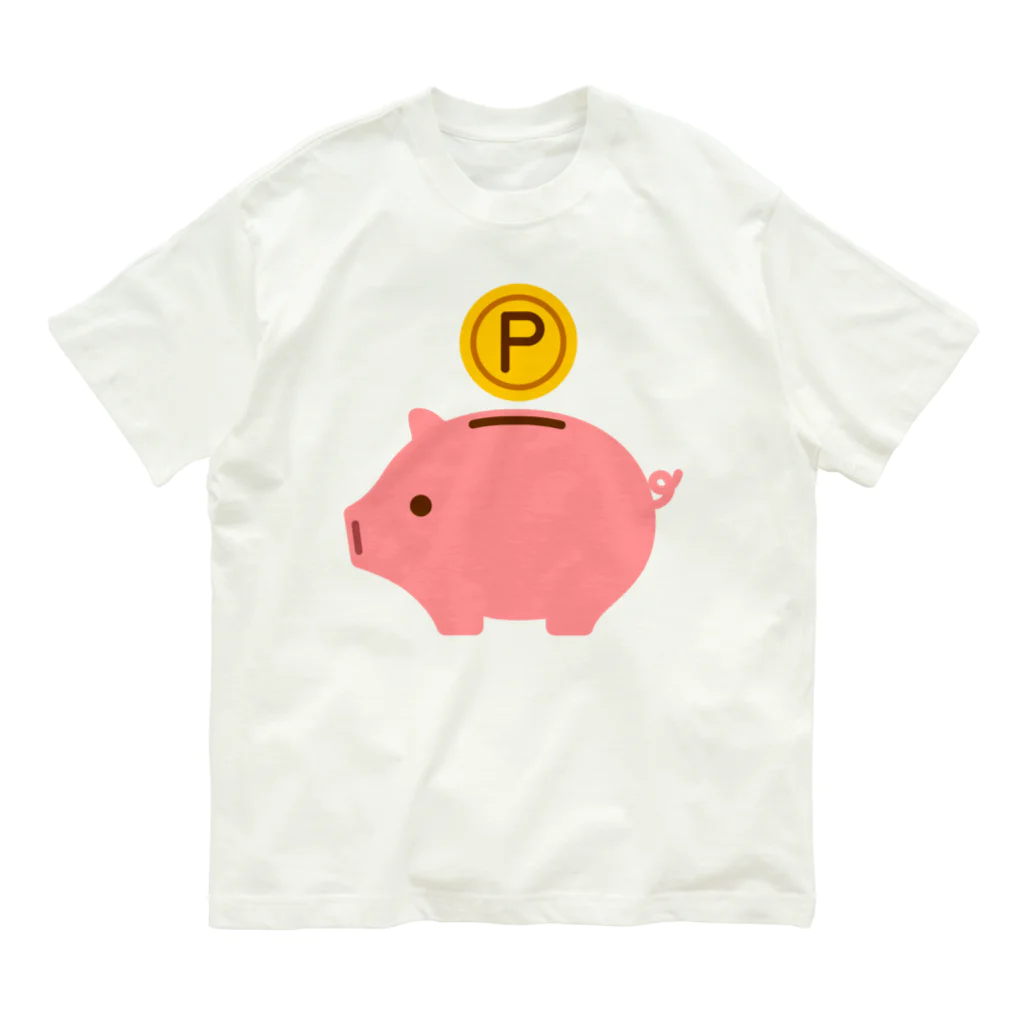 お絵かき屋さんの豚の貯金箱（ポイント） オーガニックコットンTシャツ