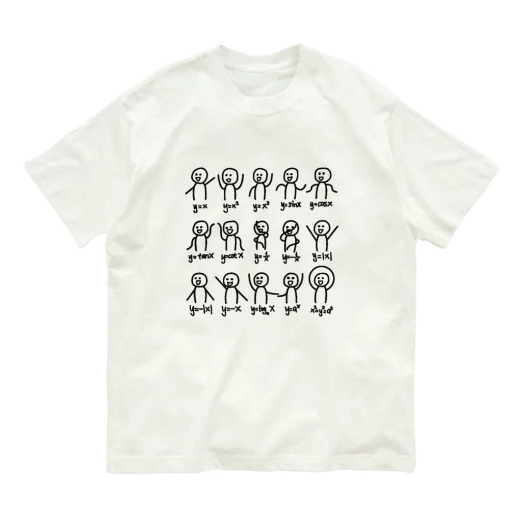 alonerbgの代数ダンスおかしい関数グラフ図科学数学方程式 Organic Cotton T-Shirt