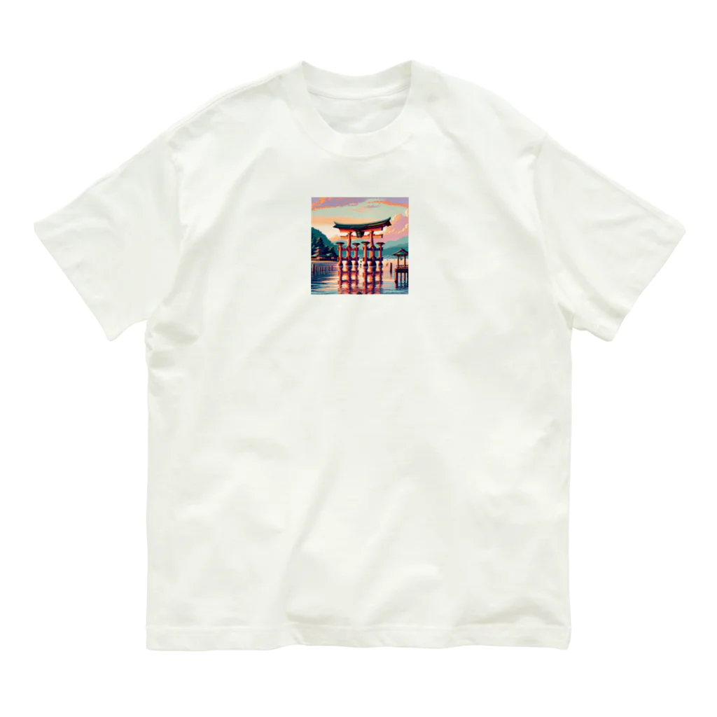 Pixel Art Goodsの厳島神社（pixel art） オーガニックコットンTシャツ