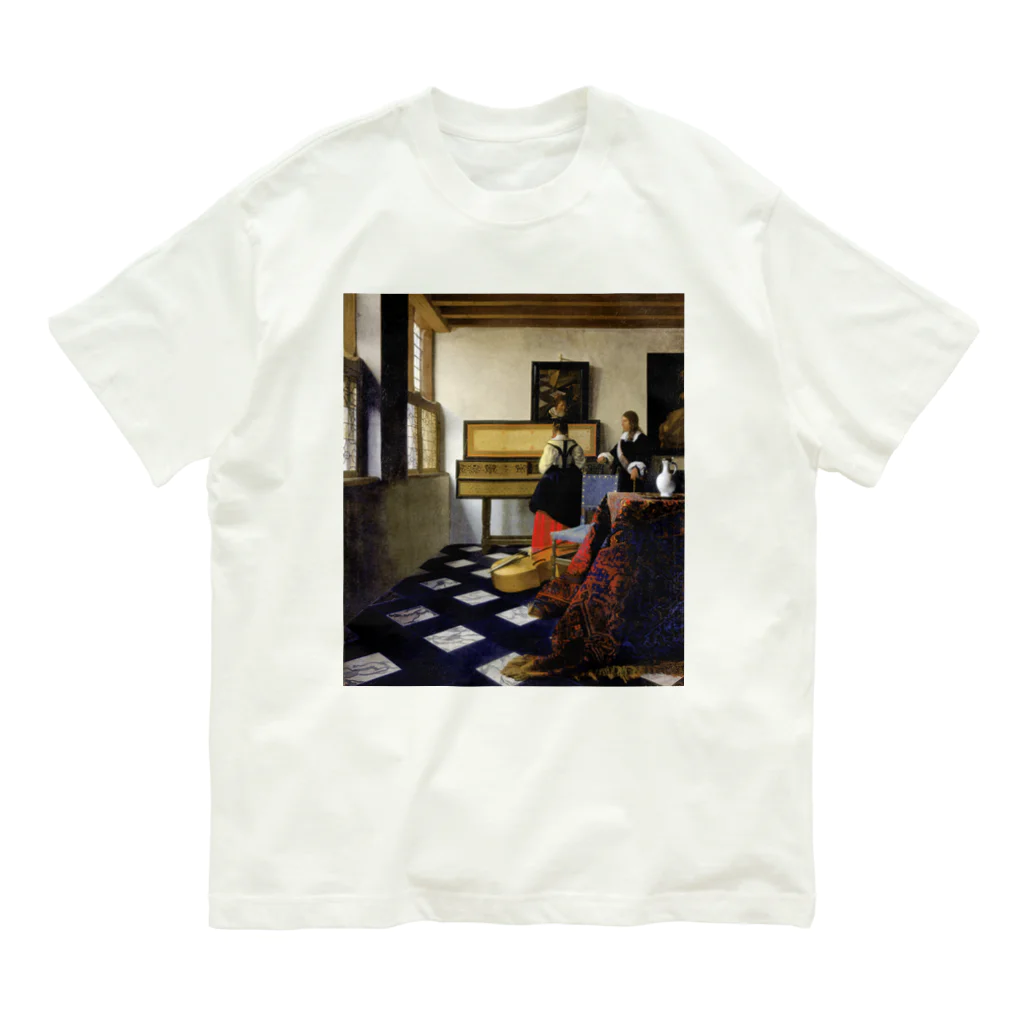 世界美術商店の音楽の稽古 / The Music Lesson Organic Cotton T-Shirt