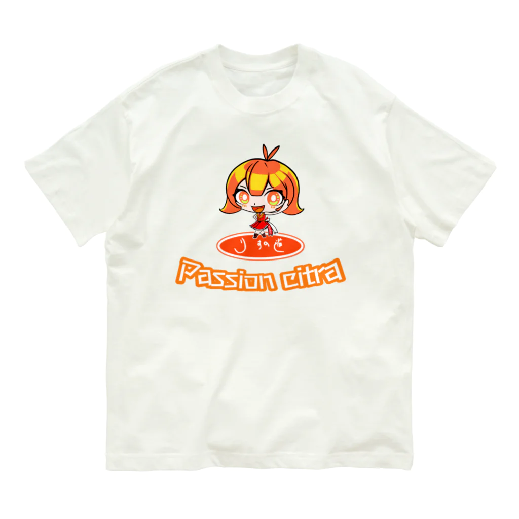 Ojoharamiのパッションシトラ オーガニックコットンTシャツ