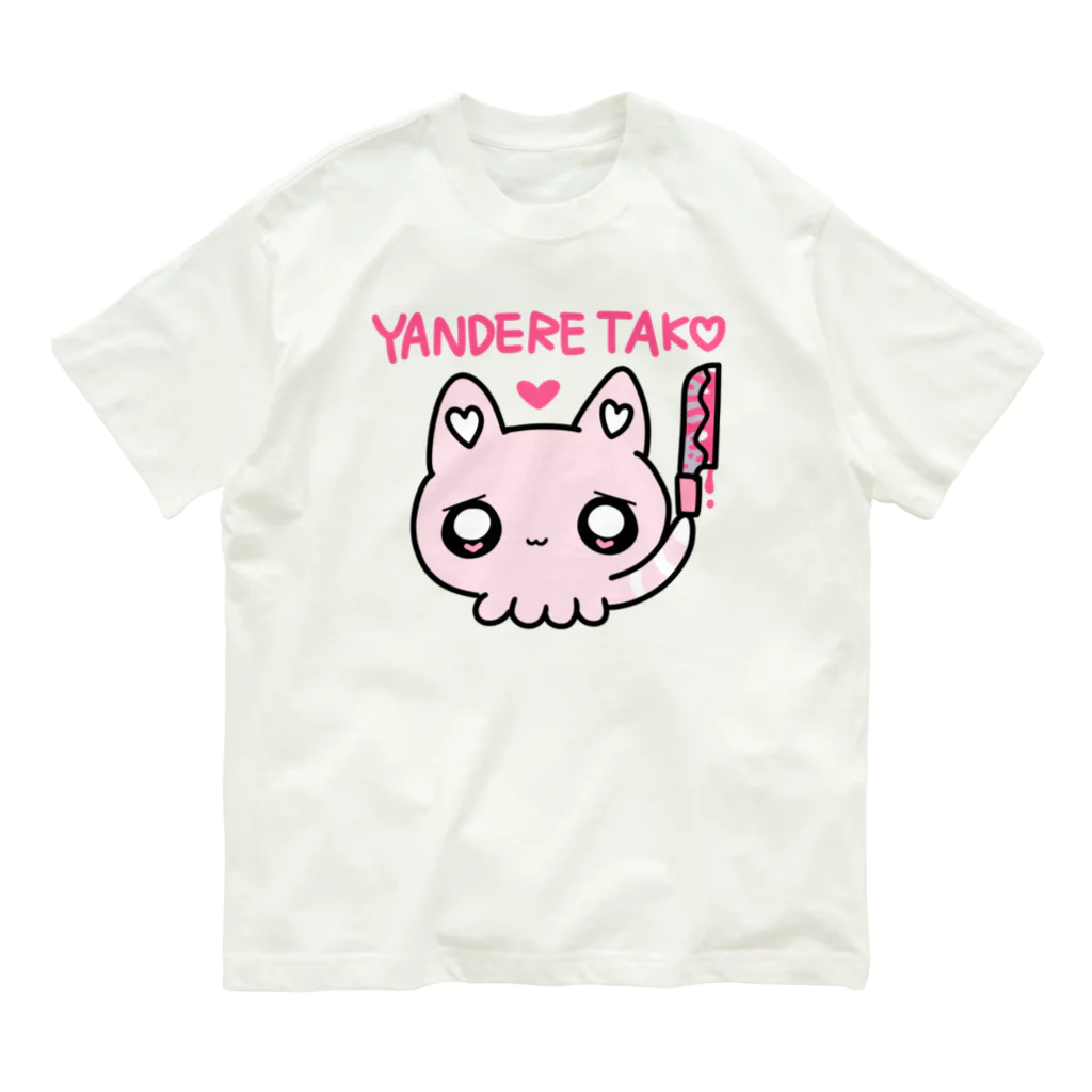 ムラサキゲジゲジのオンラインショップのヤンデレタコ ぴんくイカスミ Organic Cotton T-Shirt