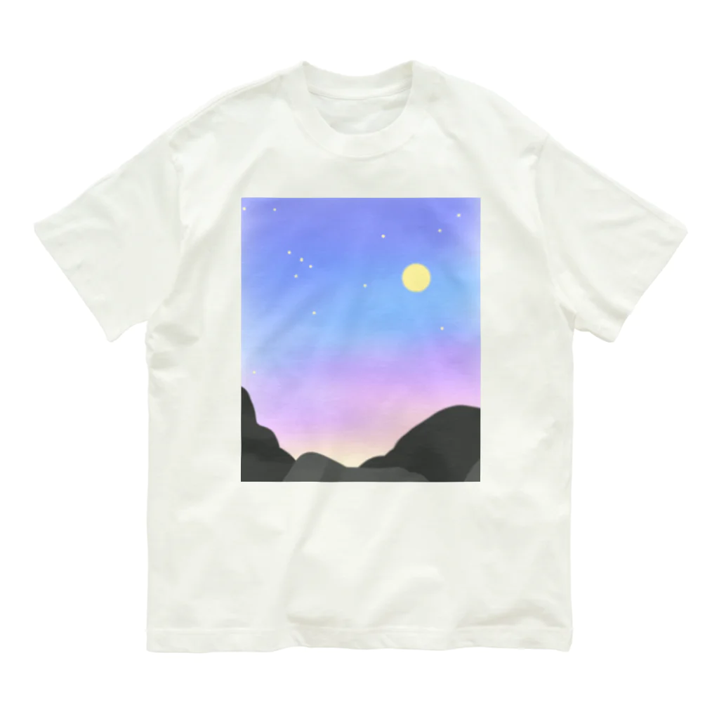 しぜんとあそんでるのの夜明けまえ散歩 Organic Cotton T-Shirt