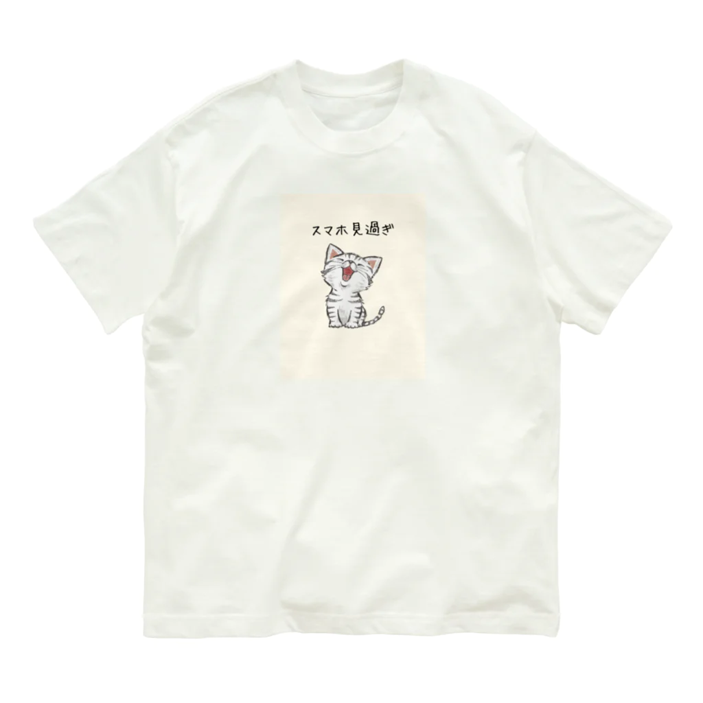 kurireのかわいい子猫がスマホ見過ぎ注意 Organic Cotton T-Shirt