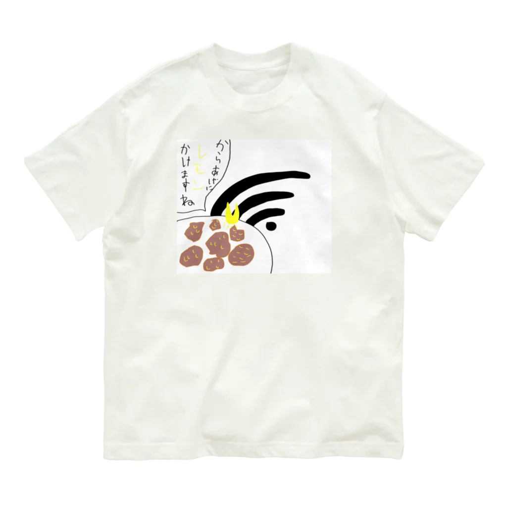 atelier_lapislazuliの余計なお世Wi-Fi オーガニックコットンTシャツ