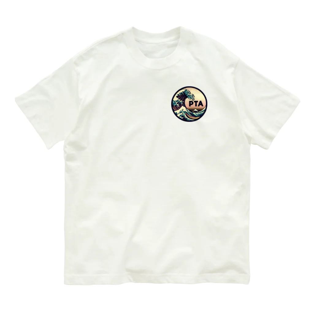 PTA役員のお店のPTA Organic Cotton T-Shirt