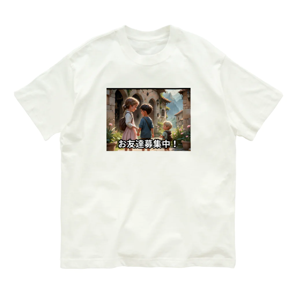 San☆Nikoの子ども　お友達募集 Organic Cotton T-Shirt