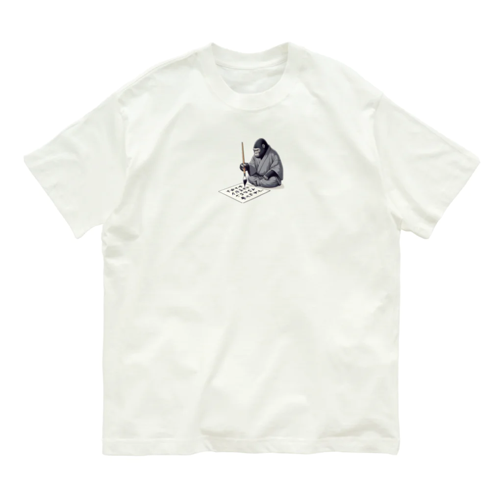 K'ramaの書道ゴリラ Organic Cotton T-Shirt