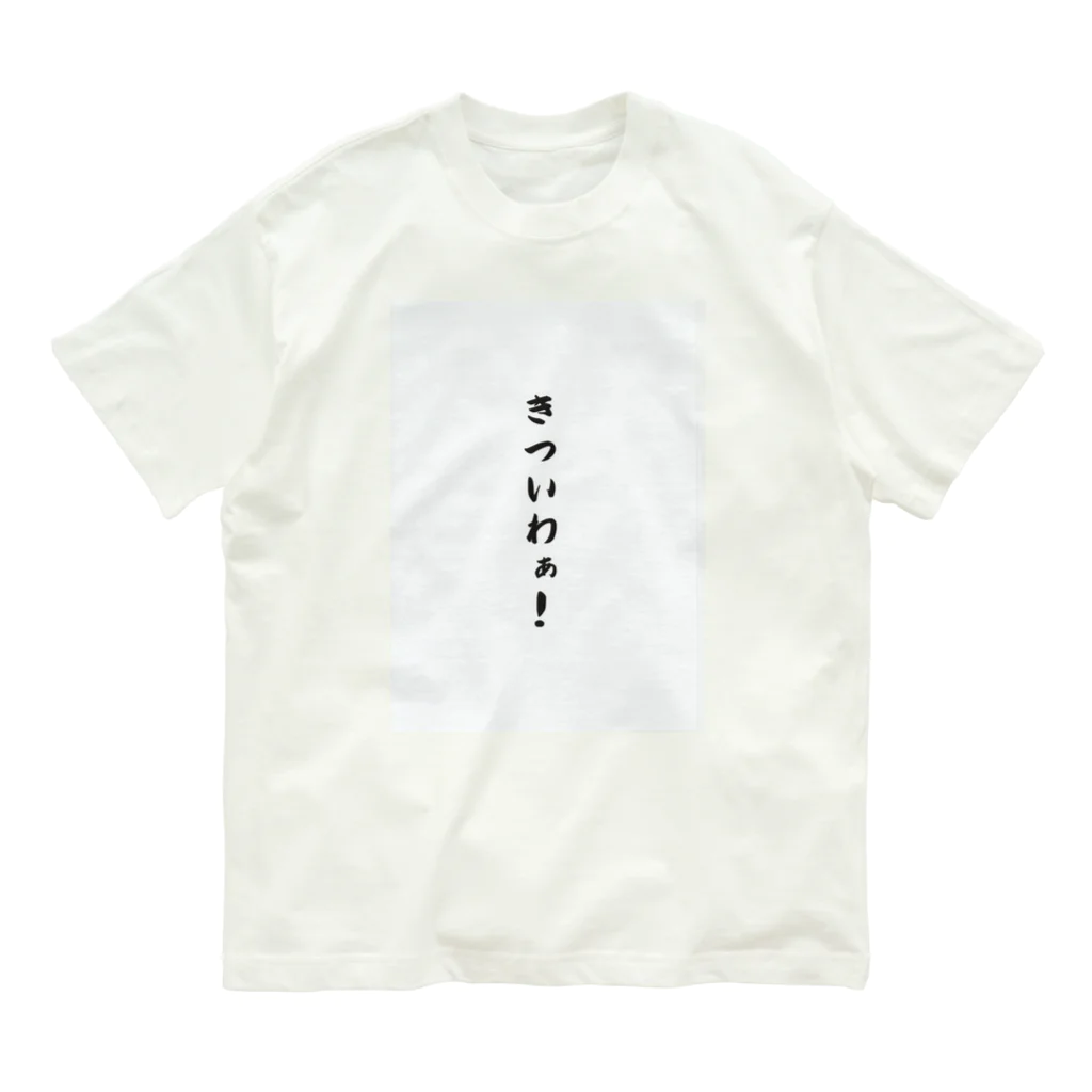 Shinji-Kawasakiの関西弁おもしろフレーズ Organic Cotton T-Shirt