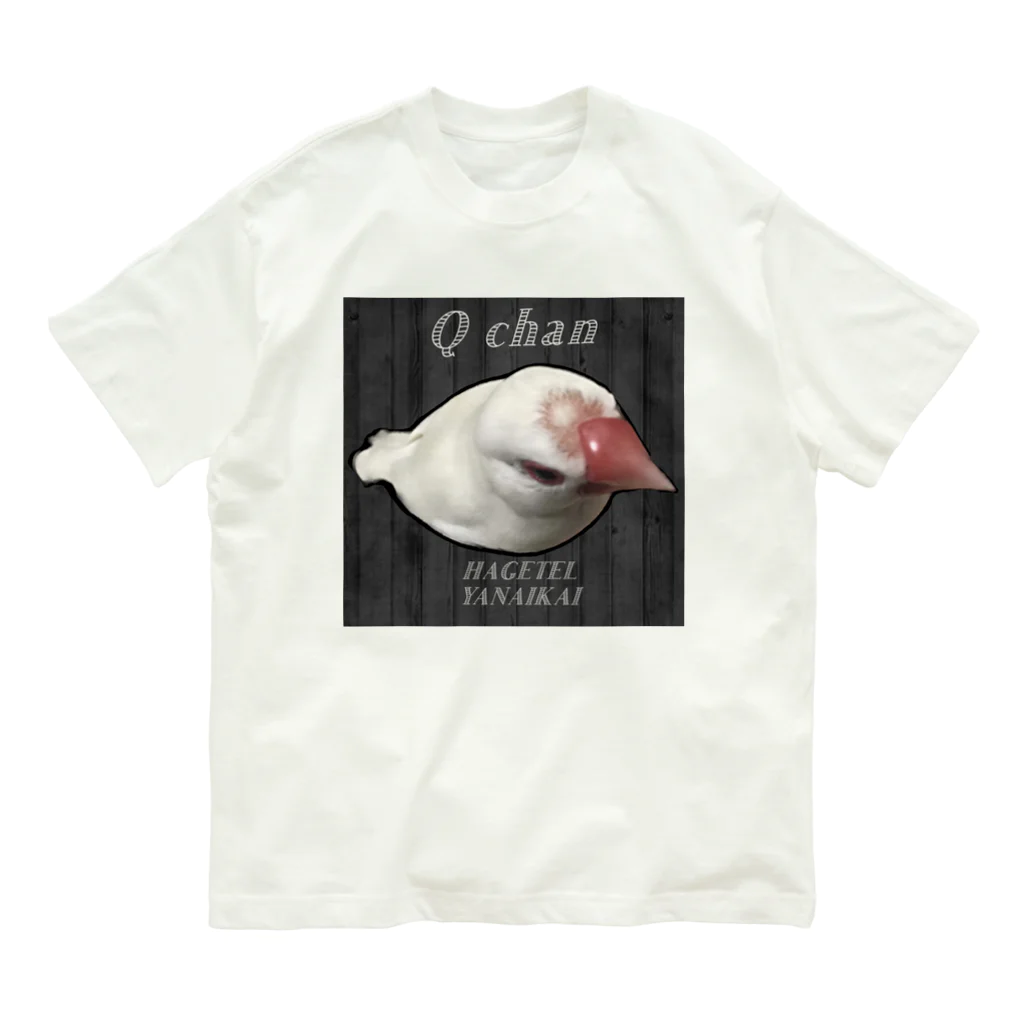 various MTPのうちの白文鳥Qちゃん Organic Cotton T-Shirt