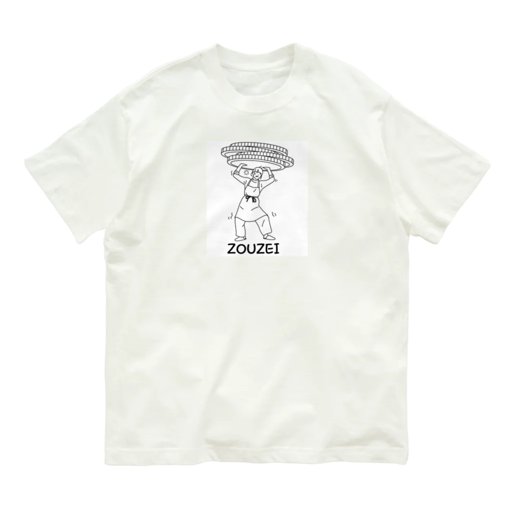 1682HOHETOの増税 Organic Cotton T-Shirt