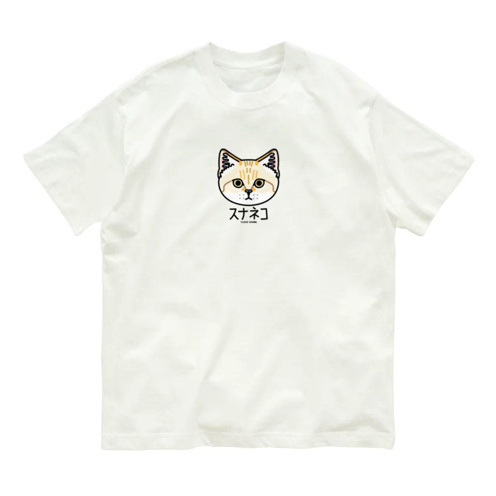 オガワユミエの02スナネコ（キャラ） Organic Cotton T-Shirt