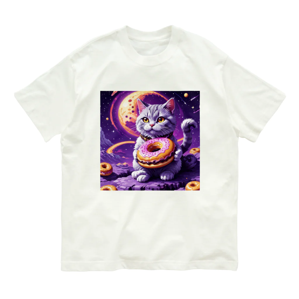 メロンパン猫の土星でドーナツ食べたい Organic Cotton T-Shirt