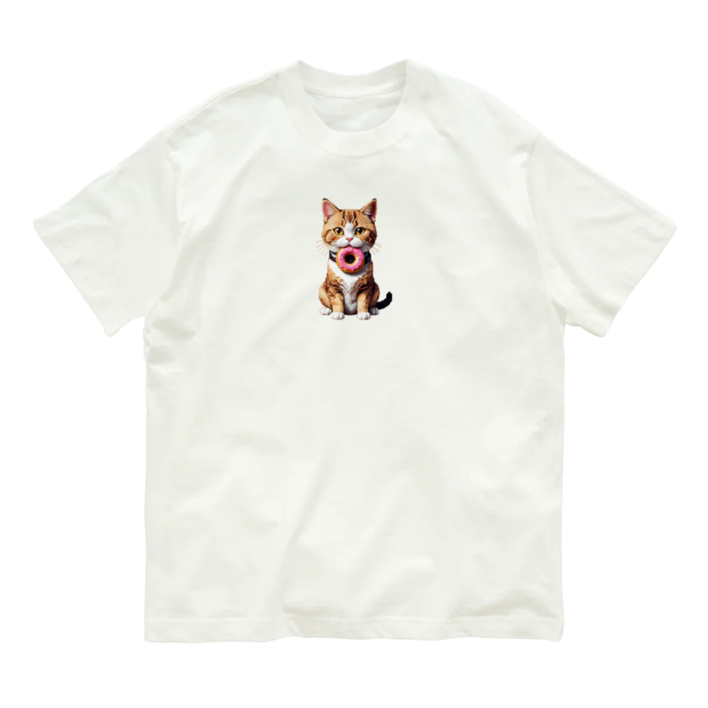 メロンパン猫のドーナツあげるよ Organic Cotton T-Shirt