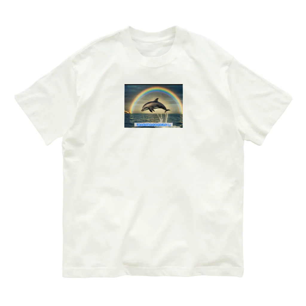 Melia-wizard-cの虹の輪イルカ Organic Cotton T-Shirt