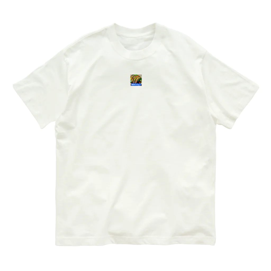 PatriQの野菜とれよベスト Organic Cotton T-Shirt