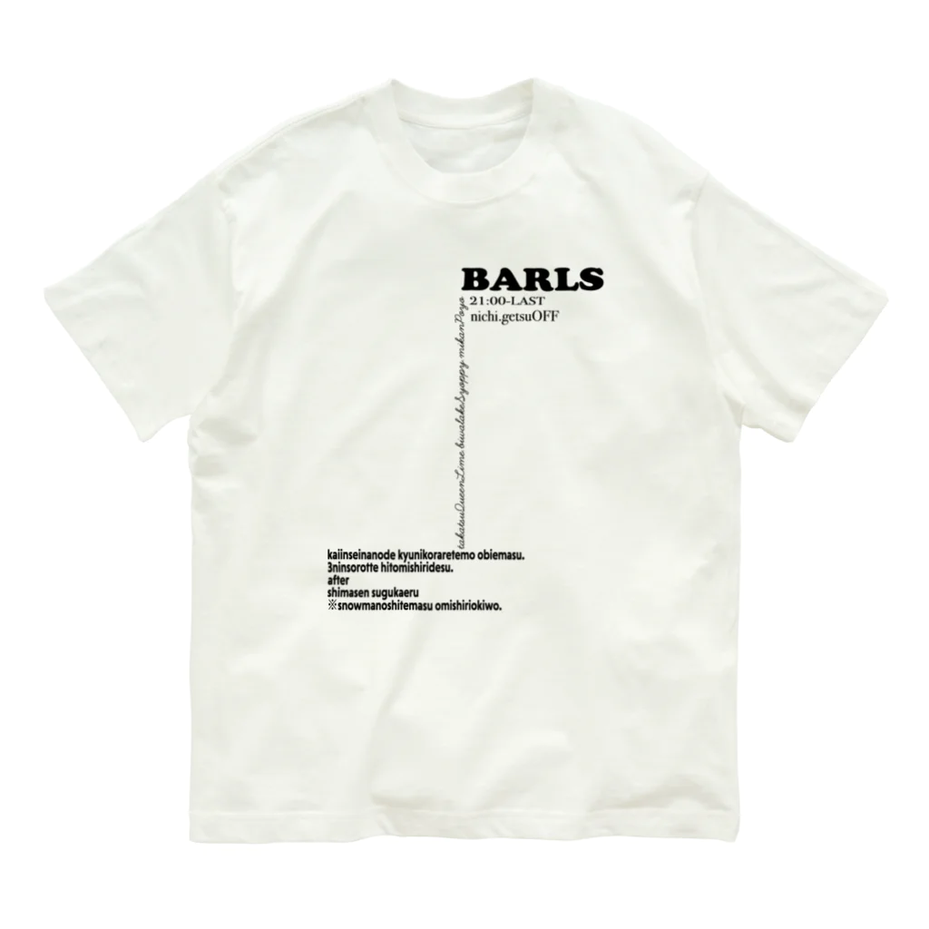 L'sのL'sletter オーガニックコットンTシャツ