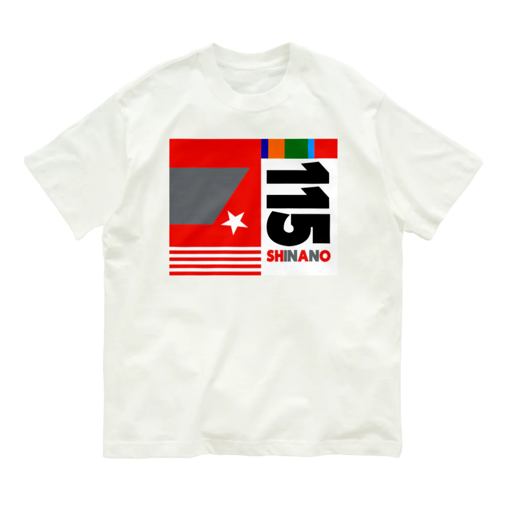 ろくもんせんの115系　電車車両 Organic Cotton T-Shirt