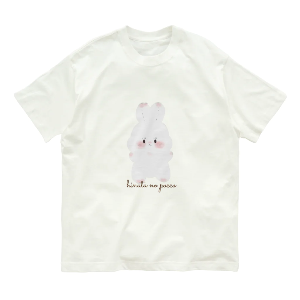 ひなたのぽっこちゃんのひなたのぽっこちゃん オーガニックコットンTシャツ