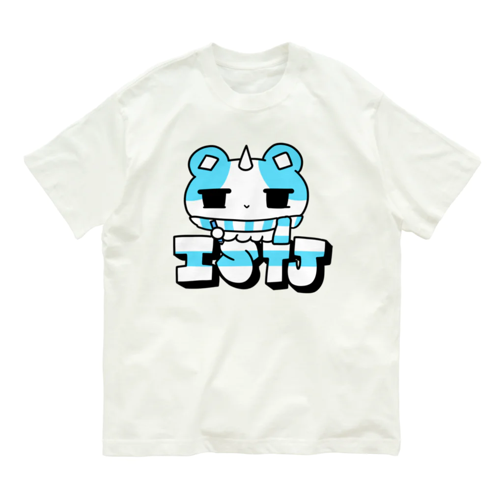 ムラサキゲジゲジのオンラインショップの16性格タコちゃんず ISTJ オーガニックコットンTシャツ