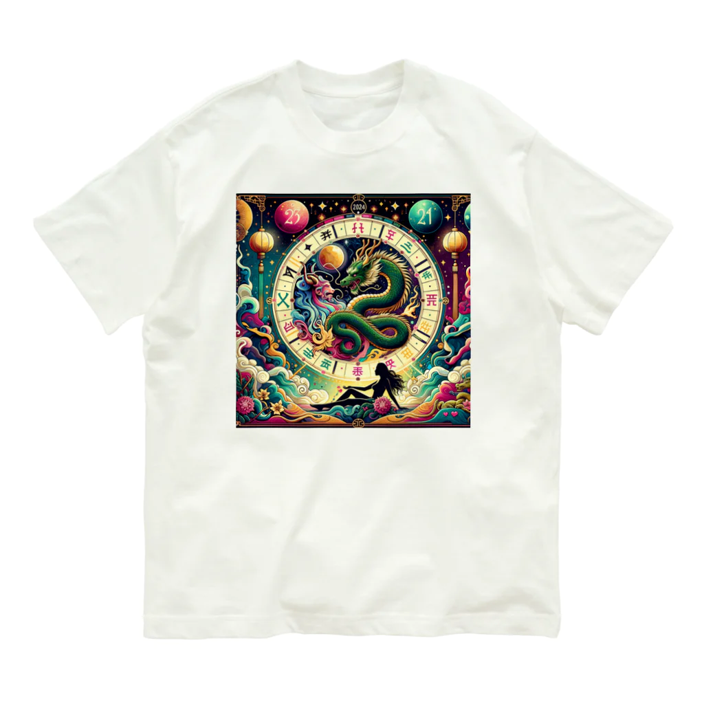 RISE　CEED【オリジナルブランドSHOP】の金運ドラゴン オーガニックコットンTシャツ