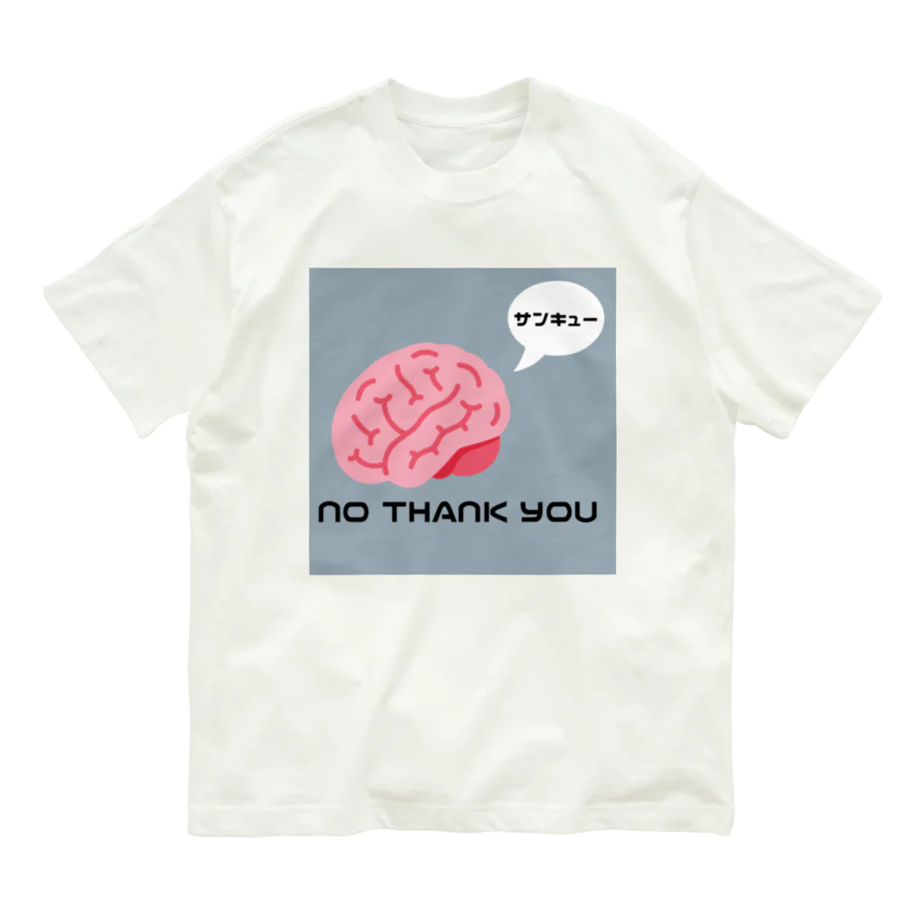 そよかぜの会の脳センキュー Organic Cotton T-Shirt