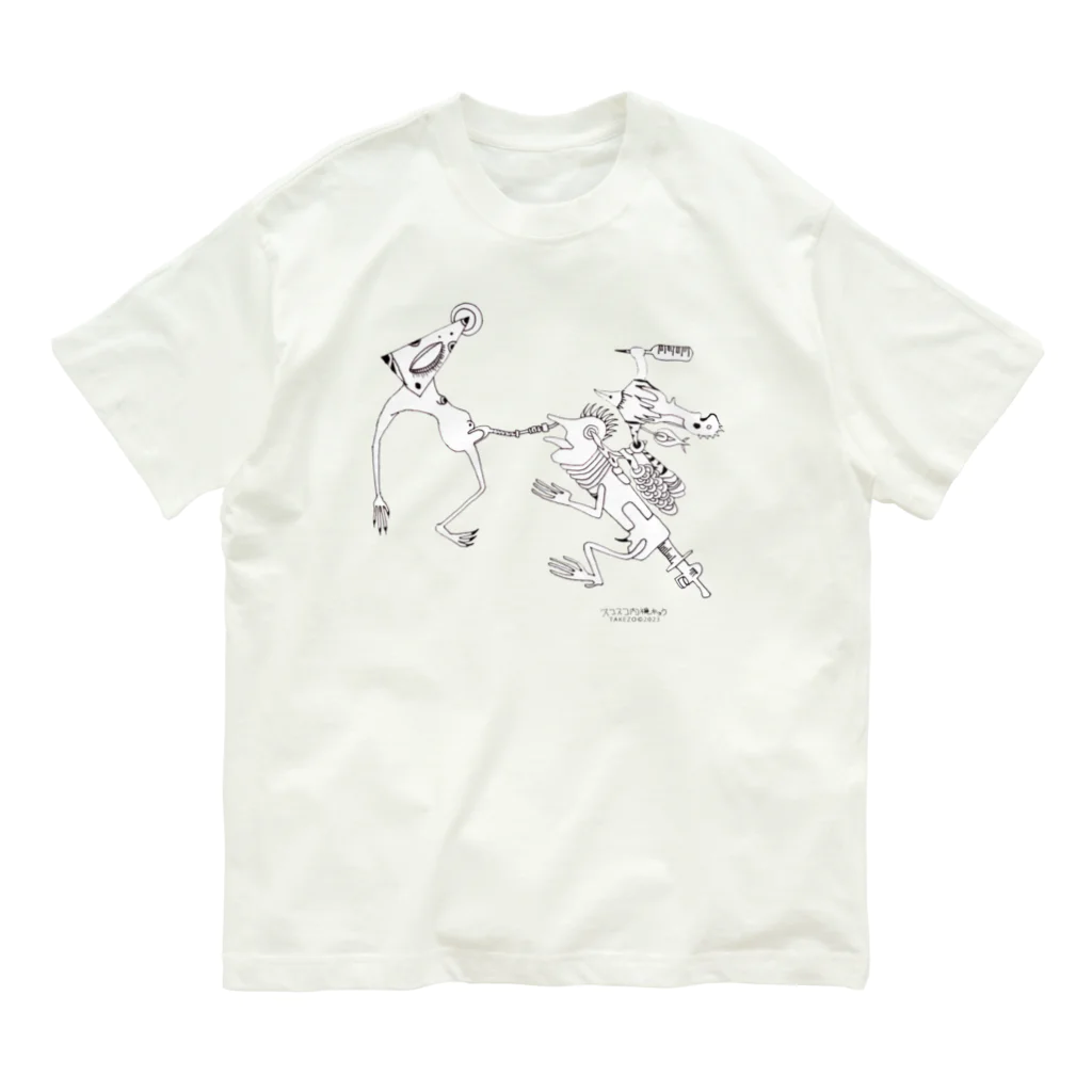 TAKEZO SHOPのスコスコ内視キョウ Organic Cotton T-Shirt