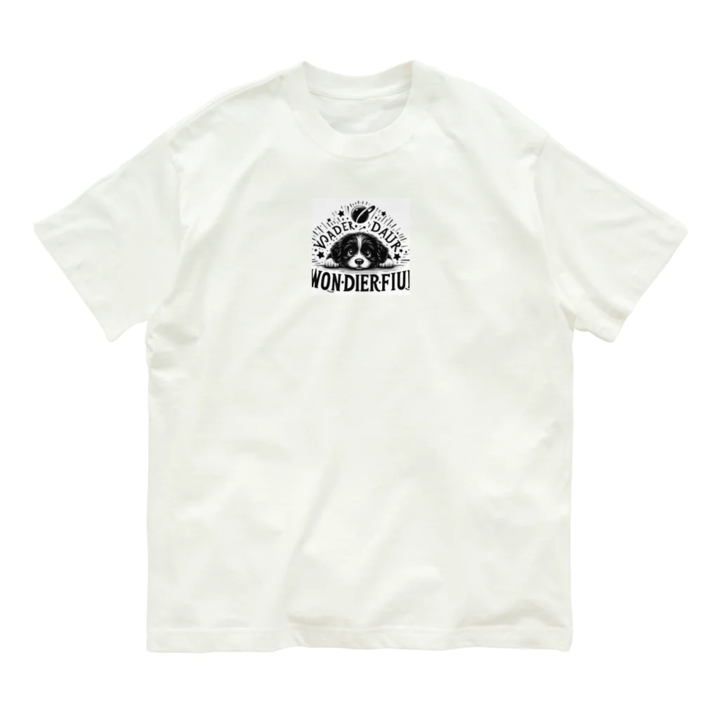 アミュペンの素敵わんちゃん Organic Cotton T-Shirt