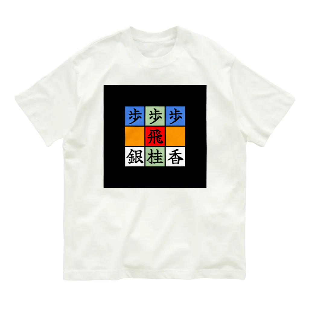 SaltRibbonのSaltRibbonのロゴ オーガニックコットンTシャツ