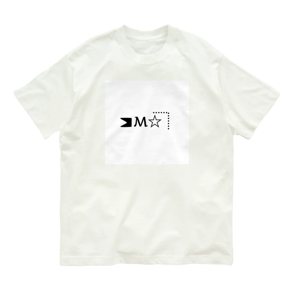 Rad7のMの飛躍 Organic Cotton T-Shirt