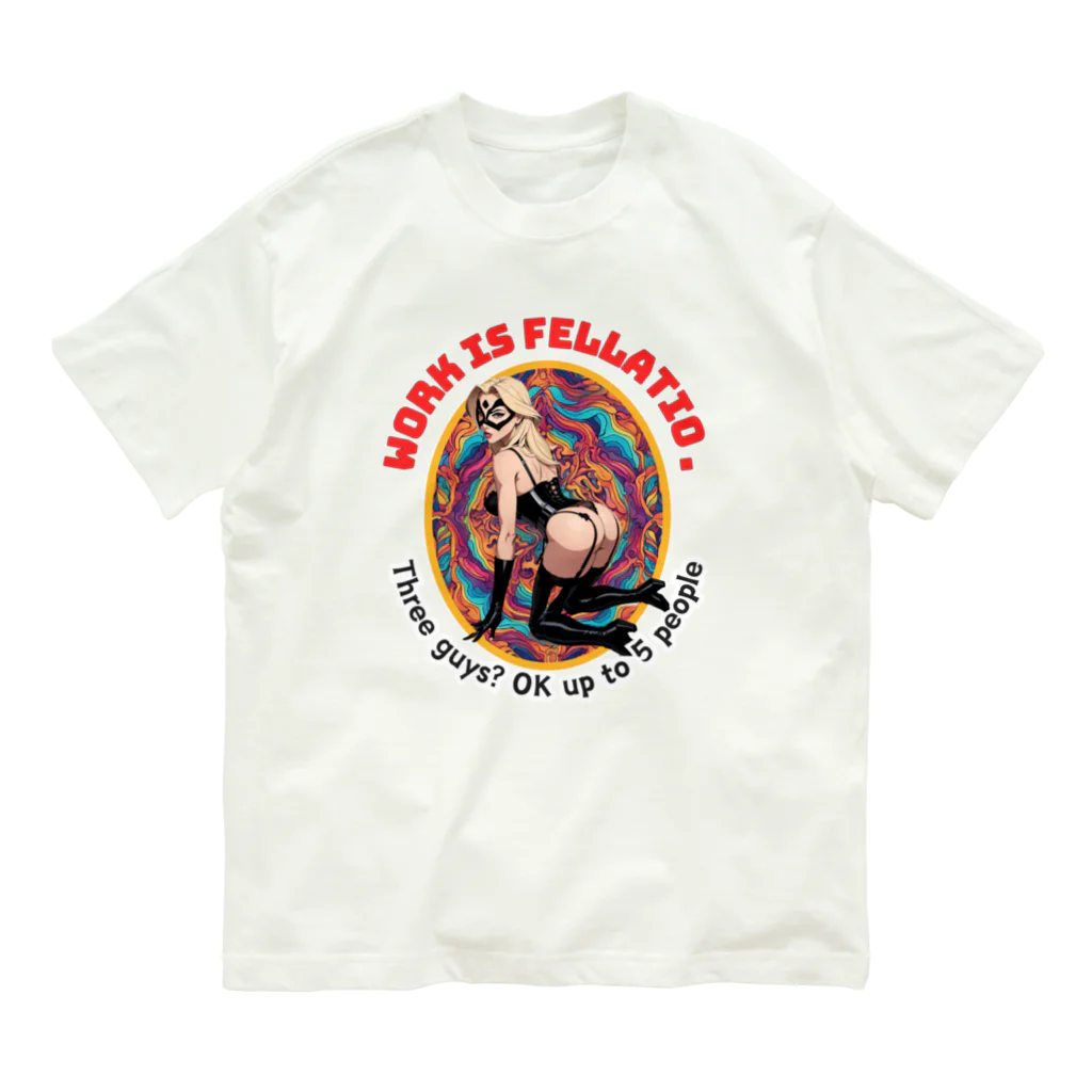 Donky GoriのHなおねえさん2 オーガニックコットンTシャツ