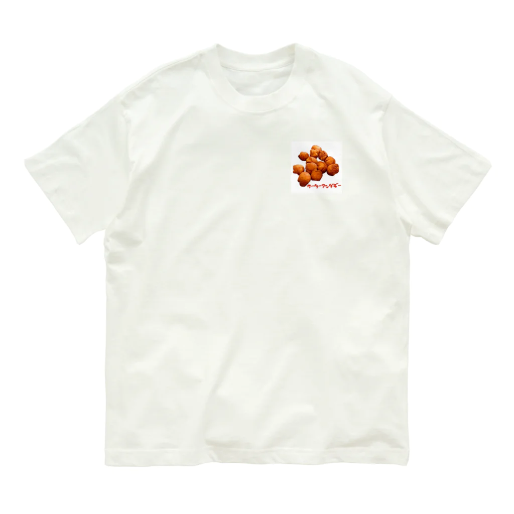 kayuuのサーターアンダギー（文字入り） オーガニックコットンTシャツ