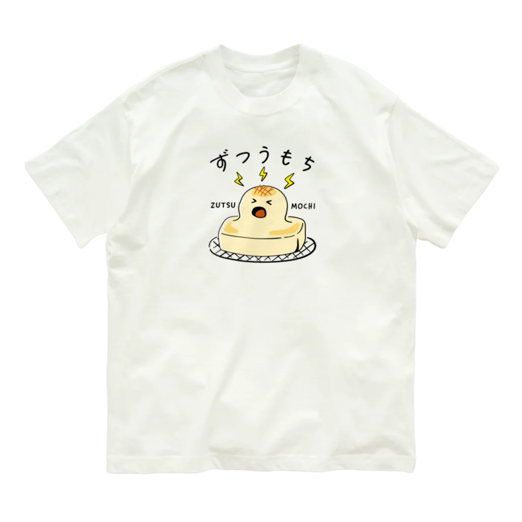 kocoon（コクーン）の頭痛餅 オーガニックコットンTシャツ