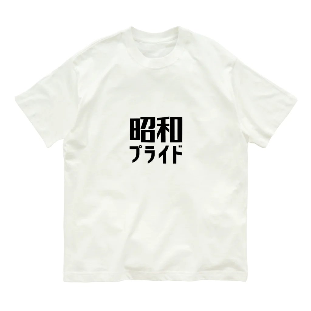 昭和プライドの昭和プライド Organic Cotton T-Shirt