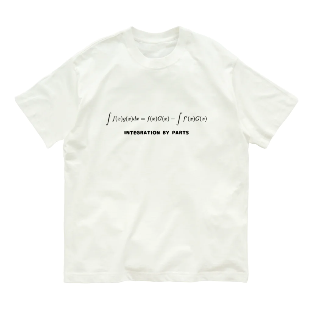 粗茶の部分積分 Organic Cotton T-Shirt