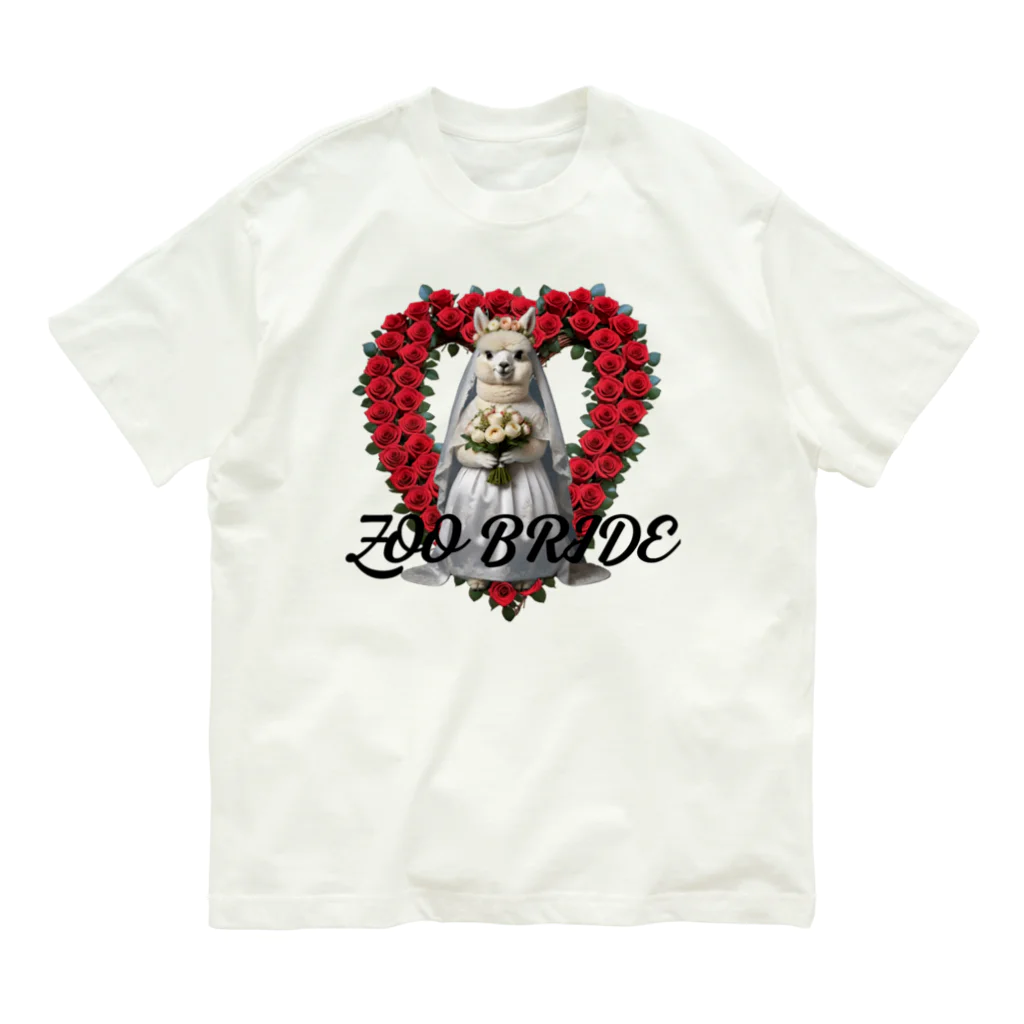 ZKBクエストSHOPのZOO BRIDE（アルパカ②） オーガニックコットンTシャツ