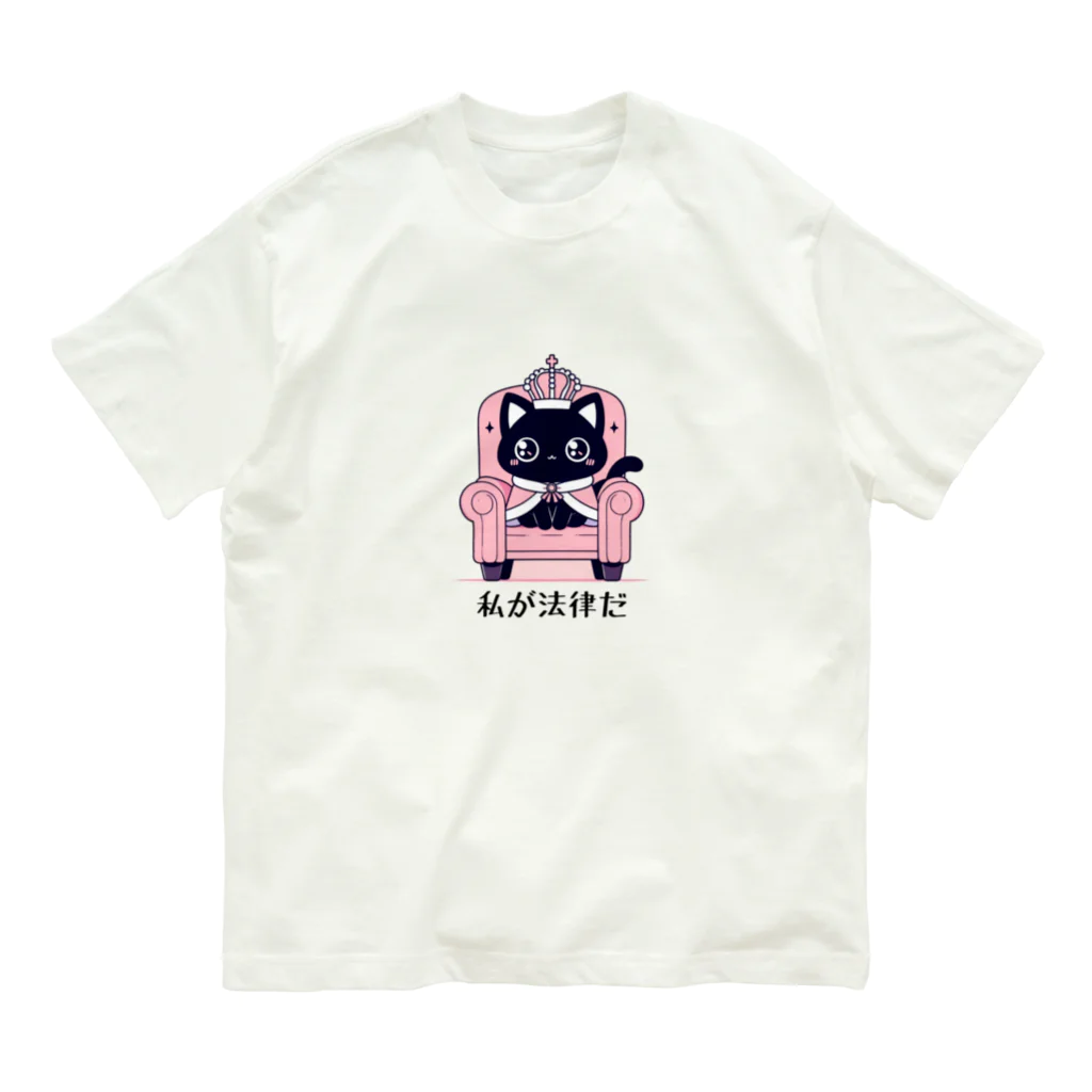 CROWN−CLOWNの【黒猫B】私が法律だ オーガニックコットンTシャツ