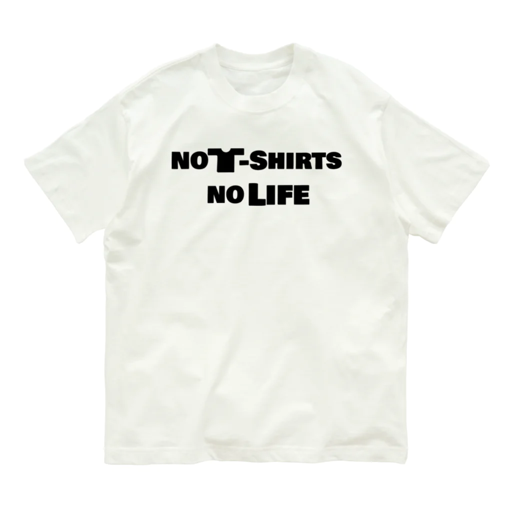Volcano Private Fishing ParkのNo T-shirts No Life Organic Cotton T-Shirt
